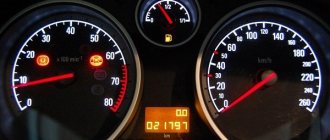 Чтение и расшифровка кодов ошибок Opel Astra H на русском: 1463, 059761, 017012, 001161 и других