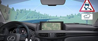 Что такое система распознавания дорожных знаков