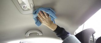 Как почистить потолок в машине своими руками без разводов подручными средствами в домашних условиях