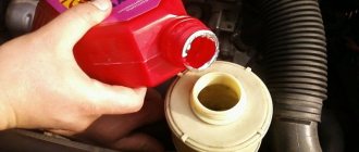 Как заменить масло гидроусилителя