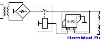 Схема зарядного устройства с реле регулятором
