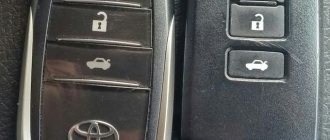 Замена аккумулятора ключа Тойота Камри V50